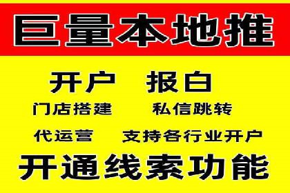 案例解读：百度SEM助力企业实现低成本引流